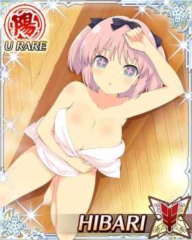 +_+ 1girl :o arm_under_breasts arm_up barefoot blue_eyes border bow breasts card_(medium) character_name cleavage collarbone flower-shaped_pupils from_above game_cg hair_bow hibari_(senran_kagura) large_breasts looking_at_viewer lying naked_towel official_art on_back pink_hair pink_pupils senran_kagura senran_kagura_new_wave short_twintails solo symbol-shaped_pupils third-party_source towel twintails