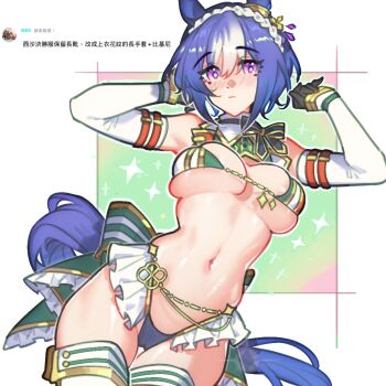 1girl alternate_costume animal_ears areola_slip bad_link baobao771100 bikini black_gloves blue_hair breasts cesario_(umamusume) detached_sleeves gloves horse_ears horse_girl horse_tail large_breasts looking_at_viewer multicolored_hair navel purple_eyes short_hair solo swimsuit tail thighhighs two-tone_hair umamusume white_hair white_sleeves white_thighhighs