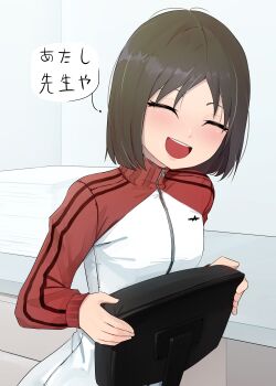 Rule 34 | 1girl, absurdres, azumanga daiou, brown hair, chair, closed eyes, hidden-nickx, highres, indoors, jacket, kasuga ayumu, open mouth, sitting, solo, speech bubble, track jacket, translation request, yotsubato!