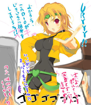 1girl 2boys bad_id bad_pixiv_id belt blonde_hair bodysuit breasts covered_erect_nipples dio_brando earrings genderswap genderswap_(mtf) hand_on_own_hip hat headband jacket jean_pierre_polnareff jewelry jojo_no_kimyou_na_bouken joseph_joestar joseph_joestar_(old) medium_breasts multiple_boys open_mouth pink_eyes pointing red_eyes short_hair skin_tight thigh_gap translation_request yaegashi_nan yellow_jacket