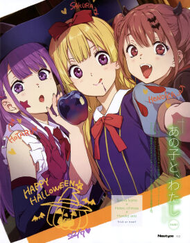 Rule 34 | 22/7, 3girls, :d, :o, :q, absurdres, apple, bat ornament, blonde hair, bow, bowtie, brown hair, center-flap bangs, character name, dress, dutch angle, facepaint, fake horns, fanged bangs, food, fruit, fujima sakura, gloves, hair bow, hair ornament, halloween, halloween costume, happy halloween, hat, heart, highres, holding, holding food, holding fruit, horiguchi yukiko, horns, ichinose hotaru, indoors, jack-o'-lantern, long hair, looking at viewer, magazine scan, mole, mole under eye, multicolored dress, multiple girls, necktie, newtype, official art, open mouth, puffy sleeves, purple eyes, purple hair, reaching, reaching towards viewer, red bow, red bowtie, red gloves, red necktie, scan, selfie, sera honoka, shirt, short sleeves, skirt, sleeveless, sleeveless shirt, smile, suspender skirt, suspenders, tongue, tongue out, two side up, upper body, white shirt, witch, witch hat