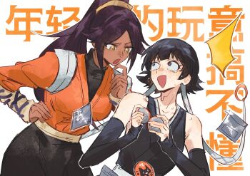 Rule 34 | 2girls, bare shoulders, bleach, blunt bangs, commentary, dark-skinned female, dark skin, detached sleeves, embarrassed, highres, holding, japanese clothes, long hair, long sleeves, multiple girls, open mouth, parted bangs, ponytail, purple hair, shihouin yoruichi, shirt, short hair, simple background, sui-feng, surprised, untranslatable commentary, wide-eyed, yellow eyes, yumi xsh