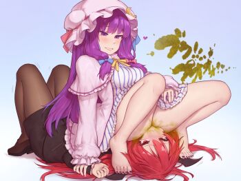 13o 2girls fart fart farting_in_face forced humiliation koakuma multiple_girls patchouli_knowledge pinned simple_background sitting sitting_on_face sitting_on_person smell squatting swallowing tagme trembling