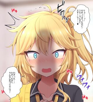 1girl antenna_hair black_shirt blonde_hair blue_eyes blurry blurry_background blush cardigan collarbone collared_shirt commentary_request double-parted_bangs full-face_blush hair_between_eyes highres indoors kasukabe_tsumugi long_hair looking_at_viewer loose_clothes loose_necktie loose_shirt mole mole_under_eye necktie one_side_up open_cardigan open_clothes own_hands_clasped own_hands_together paid_reward_available peanut_mouth penis_shadow shirt sidelocks single_off_shoulder solo speech_bubble tearing_up teoi_(good_chaos) translation_request upper_body voicevox wide-eyed yellow_cardigan yellow_necktie