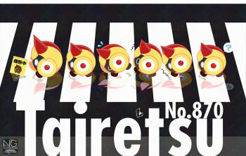 >_< ? blue_eyes crosswalk falinks flag gen_8_pokemon holding holding_flag marching meme_(sleepsheep) nintendo no_humans pokemon pokemon_(creature) pokemon_focus reflection speech_bubble sphere_body spoken_question_mark sweat walking