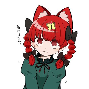 1girl :3 absurdres animal animal_ears animal_on_head black_ribbon blush blush_stickers bow bowtie braid bug butterfly butterfly_on_head cat_ears cat_girl commentary_request extra_ears green_shirt hair_ribbon highres insect kaenbyou_rin kurotaro medium_hair multiple_hair_ribbons on_head pointy_ears red_eyes red_hair ribbon ribbon_in_braid shirt simple_background smile solo standing touhou twin_braids upper_body white_background