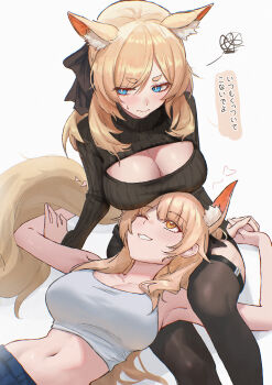 2girls absurdres animal_ear_fluff animal_ears arknights armpits aunt_and_niece averting_eyes black_sleeves black_sweater black_thighhighs blemishine_(arknights) blonde_hair blue_eyes blue_pants blush breasts cleavage cleavage_cutout clothing_cutout collarbone commentary_request crop_top dot_nose embarrassed feet_out_of_frame grin hair_ornament hair_ribbon heart highres holding_hands horse_ears horse_girl horse_tail incest lap lap_pillow large_breasts long_hair long_sleeves looking_at_another lying lying_on_lap multiple_girls navel one_eye_closed orange_eyes pants parted_bangs ribbon sidelocks sitting smile speech_bubble stomach sweat sweater tail teeth thighhighs translation_request uof wavy_mouth whislash_(arknights) yuri