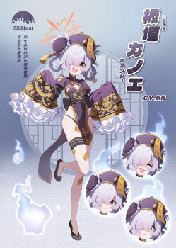 1girl absurdres black_shoes blue_archive blush braid braided_hair_rings brown_eyes bun_cover china_dress chinese_clothes closed_eyes commentary double_bun dress hair_bun hair_over_one_eye hair_rings halo hat highres jiangshi_costume kanoe_(blue_archive) looking_at_viewer multiple_expressions ofuda ofuda_on_head ofuda_on_leg open_mouth orange_halo parted_lips pelvic_curtain purple_dress purple_hat sharp_teeth shoes sidelocks sleeves_past_fingers sleeves_past_wrists smile solo standing standing_on_one_leg staring sweatdrop td_(tandeom97) teeth