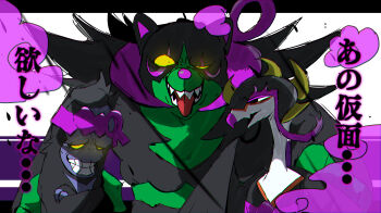 ... 3boys :3 absurdres animal_ears animal_focus artist_request bird colored_sclera crazy_eyes crazy_smile dog_ears evil_grin evil_smile fezandipiti gen_9_pokemon grin highres legendary_pokemon looking_at_viewer monkey multiple_boys munkidori nintendo no_humans okidogi poison pokemon pokemon_(creature) rape_face sharp_teeth simple_background smile smug teeth translation_request white_background wings yellow_sclera