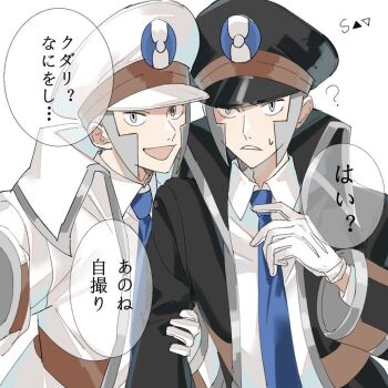 2boys ayasyacyo black_coat black_hat blue_necktie brothers coat emmet_(pokemon) gloves grey_eyes grey_hair hat ingo_(pokemon) locked_arms male_focus multiple_boys necktie nintendo peaked_cap pokemon pokemon_bw short_hair siblings speech_bubble translation_request twins white_background white_coat white_gloves white_hat