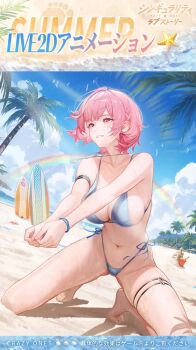 Rule 34 | 1girl, animated, bai ou (crazy ones), bikini, crazy ones, navel, official art, pink hair, short hair, side-tie bikini bottom, smile, swimsuit, tagme, video