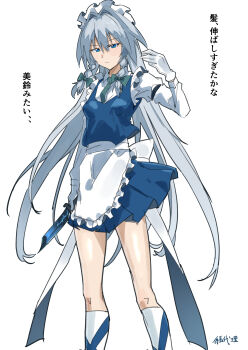 Rule 34 | 1girl, absurdres, alternate hair length, alternate hairstyle, apron, artist name, back bow, blue eyes, blue skirt, blue vest, boots, bow, braid, breasts, collared shirt, commentary request, feet out of frame, gloves, green bow, green necktie, grey hair, hair bow, highres, holding, holding knife, izayoi sakuya, kakaricho dairi, knee boots, knife, long hair, long sleeves, looking at viewer, maid, maid headdress, necktie, shirt, simple background, skirt, small breasts, solo, touhou, translation request, twin braids, very long hair, vest, waist apron, white apron, white background, white boots, white bow, white gloves, white shirt