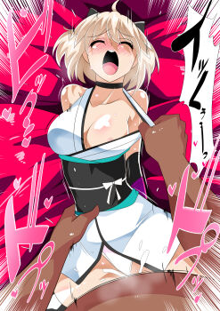 1boy 1girl absurdres ahoge areola_slip arms_behind_back blonde_hair blush bottomless bow breasts choker cleavage closed_eyes clothing_aside cum cum_in_pussy dark-skinned_male dark_skin domination fate/grand_order fate_(series) female_orgasm heart hetero highres interracial japanese_clothes koha-ace large_breasts legs legs_apart lying motion_lines naughty_face netorare nipple_slip nipples obi okita_souji_(fate) on_back open_mouth orgasm panties panties_aside restrained sash sex spoken_heart spread_legs sweat thighhighs underwear vaginal warabimochi white_panties