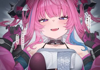 Rule 34 | 1girl, absurdres, arknights, arknights: endfield, black gloves, blue eyes, blue hair, blush, breasts, collarbone, commentary request, dragon girl, dragon horns, fang, gloves, hair ornament, hairclip, heavy breathing, highres, horns, large breasts, long hair, multicolored gloves, multicolored hair, on bed, open mouth, pink gloves, pink hair, smile, solo, speech bubble, translation request, twintails, unitnotakoyaki, upper body, yvonne (arknights)
