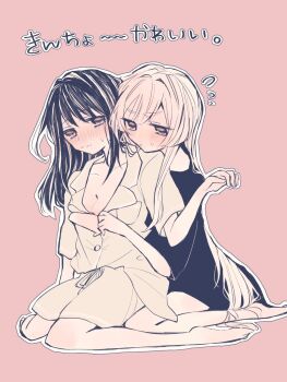 Rule 34 | 2girls, barefoot, black hair, blush, breast press, breasts, cho kaguya-hime!, cleavage, commentary, commentary request, english commentary, fanfiction available, flying, highres, ijio, long hair, long shirt, looking at another, medium breasts, mixed-language commentary, mole, mole under eye, monochrome, multiple girls, muted color, pajamas, partially unbuttoned, pink background, runami yachiyo, sakayori iroha, short sleeves, sitting, sitting on lap, sitting on person, small sweatdrop, translation request, undressing another, v-shaped eyebrows, very long hair, white hair, yuri