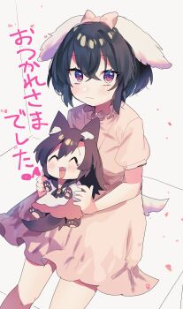 Rule 34 | 2girls, ^ ^, absurdres, animal ears, black hair, brown hair, closed eyes, dress, feet out of frame, flat chest, haruwaka 064, highres, imaizumi kagerou, inaba tewi, light smile, looking at viewer, multiple girls, petite, pink dress, pink eyes, puffy short sleeves, puffy sleeves, rabbit ears, rabbit tail, short hair, short sleeves, tail, tongue, tongue out, touhou, wolf ears, wolf tail