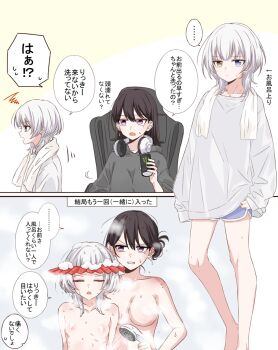 2boys bang_dream! bang_dream!_it's_mygo!!!!! blue_eyes breasts chair closed_mouth collarbone commentary_request earrings grey_hoodie heterochromia highres hood hood_down hoodie jewelry kaname_raana large_breasts medium_hair monster_energy multiple_boys nipples open_mouth porinki purple_eyes same-sex_bathing shared_bathing shiina_taki single_earring translation_request white_hair yellow_eyes