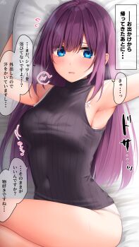 arm_up armpits black_sweater blue_eyes bra_strap covered_navel flying_sweatdrops highres long_hair looking_at_viewer lying maid-chan_(ramchi) motion_lines on_back on_bed original parted_lips purple_hair ramchi ribbed_sweater sleeveless sleeveless_sweater speech_bubble spoken_blush straight_hair sweat sweater swept_bangs thighs turtleneck turtleneck_sweater