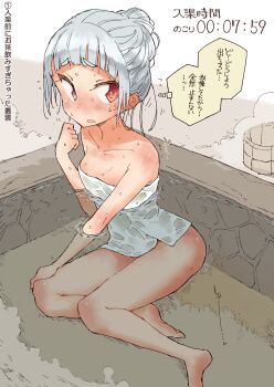 1girl bare_shoulders barefoot bathing blunt_bangs blush breasts bucket character_name collarbone embarrassed female_focus flying_sweatdrops grey_hair hair_bun hand_on_own_knee hand_up highres japanese_text kantai_collection koorimizu looking_to_the_side murakumo_(kancolle) naked_towel nose_blush open_mouth partially_submerged pee peeing peeing_underwater red_eyes short_hair sidelocks sideways_mouth single_hair_bun small_breasts solo speech_bubble sweat text_focus thought_bubble timestamp towel translation_request trembling water wet wooden_bucket