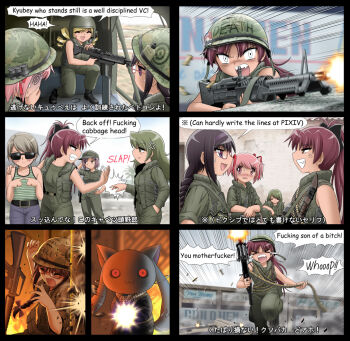 >_< 1boy 6+girls @_@ aircraft akemi_homura ammunition ammunition_belt anger_vein angry assault_rifle bilingual_text blonde_hair blush braid clenched_teeth closed_eyes combat_helmet comic comic_sans doorgunner_(full_metal_jacket) drill_hair english_text false_smile female_patron firing full_metal_jacket glasses gun hairband helicopter helmet high_ponytail james_t_davis kamijou_kyousuke kaname_junko kaname_madoka kyubey long_hair m16 m16a1 m1_helmet m60_(machine_gun) machine_gun mahou_shoujo_madoka_magica mahou_shoujo_madoka_magica_(anime) male_prostitute maroon_hair military military_uniform mixed-language_text multiple_girls open_mouth parody pink_hair ponytail profanity prostitution rifle sakura_kyoko scene_reference shingyouji_tatsuya shizuki_hitomi short_hair short_twintails smile teeth tomoe_mami twin_drills twintails war weapon yuri
