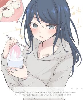 1girl blue_hair blush cavity collarbone commentary eating fan_request food grey_eyes grey_hood grey_hoodie hair_between_eyes highres holding holding_shaved_ice holding_spoon hood hood_down hoodie hoshino_ichika_(project_sekai) long_hair long_sleeves looking_at_viewer mouth_focus pain parallel_fleet parted_lips project_sekai projected_inset raised_inner_eyebrows realistic_teeth request_inset shaved_ice small_sweatdrop solo sound_effects spoon tearing_up teeth toothache translation_request upper_body