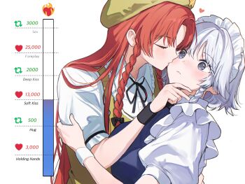 2girls absurdres beret black_bow black_ribbon blue_eyes blue_vest bow braid closed_eyes closed_mouth collared_shirt frilled_shirt_collar frills green_hat green_vest grey_hair hair_bow hand_on_another&#039;s_face hat hat_ornament heart highres hong_meiling izayoi_sakuya kiss kissing_cheek long_hair maid_headdress medium_hair multiple_girls neck_ribbon parted_bangs puffy_short_sleeves puffy_sleeves red_hair ribbon sarukana shirt short_sleeves side_braids star_(symbol) star_hat_ornament touhou twitter_strip_game_parody upper_body vest white_background white_shirt wrist_cuffs yuri