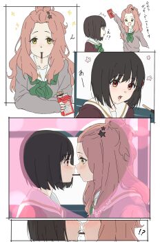 Rule 34 | 2girls, absurdres, bangs pinned back, black hair, blush, brown shirt, casyu nut, eye contact, food, green neckerchief, heart, hibike! euphonium, highres, hisaishi kanade, kenzaki ririka, long hair, looking at another, multiple girls, neckerchief, pink hair, pocky, pocky day, pocky kiss, red eyes, sailor collar, shared food, shirt, short hair, smile, white sailor collar, yellow eyes, yuri