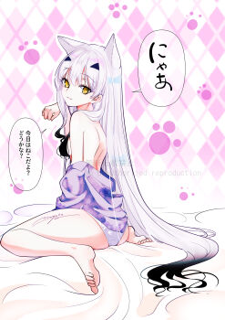 1girl absurdres animal_ears back bare_shoulders barefoot cat_ears commentary_request fate/grand_order fate_(series) gradient_hair highres long_hair looking_at_viewer melusine_(fate) miyaka_(58305841) multicolored_hair off_shoulder panties paw_pose sitting smile solo translation_request underwear very_long_hair wariza white_hair white_panties yellow_eyes