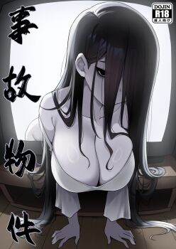 1girl absurdres bare_shoulders black_hair breasts cleavage crawling dress ghost_girl hair_over_eyes hair_over_one_eye hanging_breasts highres large_breasts long_hair long_sleeves nago_purin off-shoulder_dress off_shoulder original television the_ring through_medium through_screen white_dress yamamura_sadako