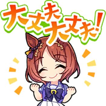1girl ^_^ animal_ears artist_request bare_arms blue_bow blue_bowtie blue_shirt bow bowtie brooch brown_hair chibi clenched_hands closed_eyes closed_mouth cropped_torso ear_ribbon eyelashes game_cg hair_ornament happy horse_ears horse_girl horseshoe_ornament jewelry light_blush lowres official_art pleated_skirt puffy_short_sleeves puffy_sleeves purple_ribbon ribbon sailor_collar sakura_laurel_(umamusume) school_uniform shirt short_hair short_sleeves skirt smile solo standing tracen_school_uniform translation_request transparent_background two-tone_ribbon two-tone_shirt umamusume white_sailor_collar white_shirt white_skirt yellow_ribbon