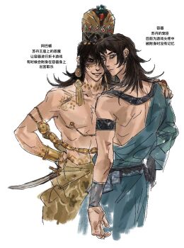 abaddon_(haunted_hotel) arabian_clothes blue_eyes blue_robe brown_hair cowboy_shot dagger dual_persona earrings hand_on_another&#039;s_shoulder hand_on_own_hip haunted_hotel highres jewelry knife long_hair looking_at_viewer looking_back nipple_chain nipple_piercing nipples piercing priest&#039;s_son_(haunted_hotel) red_eyes repeeksdnuorg robe shaded_face simple_background skirt sultan&#039;s_game tassel tassel_earrings tattoo topless_male turban weapon white_background yellow_skirt