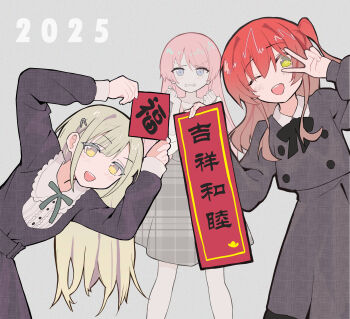 2025 3girls absurdres angry bang_dream! bang_dream!_it&#039;s_mygo!!!!! belt belt_buckle black_bow black_bowtie blonde_hair blue_eyes blunt_bangs bocchi_the_rock! bow bowtie buckle buttons center_frills chihaya_anon chinese_commentary clenched_hand clenched_teeth collarbone collared_dress collared_shirt commentary_request crossover dress eyelashes feet_out_of_frame frilled_shirt_collar frills furrowed_brow green_bow green_bowtie green_eyes grey_background grey_belt grey_dress grey_skirt hair_between_eyes hair_intakes hair_ornament hairclip happy heart heart-shaped_pupils highres holding holding_sign kita_ikuyo leaning_to_the_side light_blush long_hair long_sleeves looking_at_viewer medium_dress medium_skirt moonfire multiple_girls new_year one_eye_closed one_side_up open_mouth pink_hair plaid_clothes plaid_dress plaid_skirt pleated_skirt puffy_long_sleeves puffy_sleeves red_hair shirt shirt_under_dress sidelocks sign simple_background skirt sleeves_past_wrists smile standing straight_hair symbol-shaped_pupils teeth three-quarter_sleeves unmoving_pattern upper_teeth_only v wakaba_mutsumi white_shirt yellow_eyes