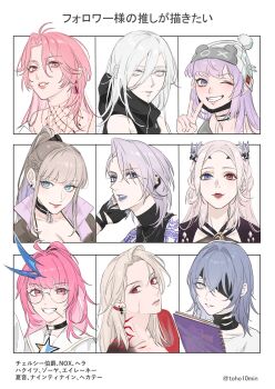 6+girls bai_yi_(path_to_nowhere) beanie black_choker black_gloves black_jacket blonde_hair blue_eyes breasts choker claws cleavage commentary_request countess_chelsea_(path_to_nowhere) earclip earrings eirene_(path_to_nowhere) eyepatch glasses gloves grey_hair grin hand_up hat hecate_(path_to_nowhere) hella_(path_to_nowhere) heterochromia highres holding holding_notebook hood hooded_jacket jacket jewelry long_hair looking_at_viewer medium_breasts medium_hair mouth_hold multiple_drawing_challenge multiple_girls neck_tattoo necklace ninety-nine_(path_to_nowhere) notebook nox_(path_to_nowhere) one_eye_closed open_mouth path_to_nowhere pink_eyes pink_hair ponytail purple_eyes purple_hair purple_lips red_eyes red_lips shoulder_tattoo sleeveless sleeveless_jacket smile stalk_in_mouth star_(symbol) star_choker summer_(path_to_nowhere) tattoo toho10min translation_request v white_eyes white_hair white_hat zoya_(path_to_nowhere)