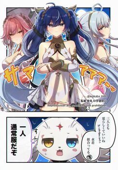 Rule 34 | 0roshioji3ran, 3girls, abby (wuthering waves), ahoge, ancient greek clothes, aqua eyes, bare shoulders, black skirt, blue eyes, blue hair, blush, breasts, bright pupils, carlotta (splashing summer) (wuthering waves), carlotta (wuthering waves), changli (laurel nymph) (wuthering waves), changli (wuthering waves), chromatic aberration, closed mouth, commentary request, crossed arms, gradient hair, greco-roman clothes, head wreath, highres, iuno (wuthering waves), long hair, looking at viewer, medium breasts, miniskirt, multicolored hair, multiple girls, official alternate costume, orange eyes, pink hair, showgirl skirt, skirt, smile, translation request, twintails, very long hair, white hair, white pupils, wuthering waves