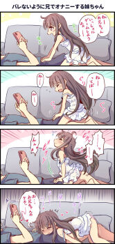1boy 1girl 4koma after_masturbation ahoge black_shorts blue_shirt blush brother_and_sister brown_eyes brown_hair cellphone closed_eyes comic dress female_masturbation frottage head_out_of_frame highres incest loli long_hair lying masturbation moaning on_back on_stomach open_mouth orgasm original panties pantyshot phone pink_panties shirt shorts siblings smartphone straddling strap_slip sundress tomagiri translated trembling underwear white_dress