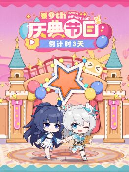 2girls belt blue_eyes blue_hair chibi closed_mouth dress earrings grey_hair hair_ornament holding holding_hands holding_map homu_(honkai_impact) honkai_(series) honkai_impact_3rd jewelry kiana_kaslana long_hair long_sleeves looking_at_viewer map multiple_girls official_art open_mouth raiden_mei raiden_mei_(lightning_empress) raiden_mei_(ultramarine_octave) running shirt short_sleeves shorts thigh_strap