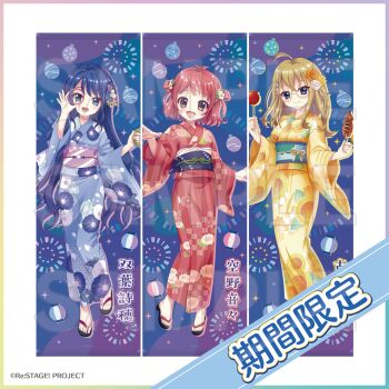 3girls :d aerial_fireworks ahoge archived_source black_sash blonde_hair blue_eyes blue_flower blue_hair blue_kimono blush brown_eyes brown_sandals candy_apple character_name closed_mouth copyright_name copyright_notice dot_nose fang fireworks floral_print floral_print_kimono flower food fried_squid full_body furumi_chie futaba_shiho glasses green_sash hair_flower hair_ornament hand_up hands_up highres holding holding_candy_apple holding_food holding_skewer izumi_tsubasu japanese_clothes kimono lantern long_hair multiple_girls obi official_art open_mouth orange_flower orange_rose paper_lantern print_kimono purple_sash re:stage! red_flower red_hair red_kimono rose sample_watermark sandals sash second-party_source short_hair skewer skin_fang smile sorano_neon sparkle_background translated two-tone_flower very_long_hair water_balloon watermark white_flower white_rose yellow_kimono yukata