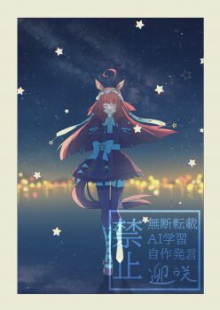 1girl absurdres ahoge animal_ears blunt_bangs blunt_ends blunt_sidelocks blush brown_headdress closed_mouth dress facing_viewer frilled_hairband frills garter_straps hair_between_eyes hairband highres horse_ears horse_girl horse_tail lantern long_hair long_sleeves mukai_saki night night_sky open_mouth outdoors paper_lantern red_desire_(umamusume) red_dress red_hair red_hairband red_headdress red_thighhighs shoes sidelocks sky smile solo star_(sky) star_(symbol) star_ornament tail thighhighs umamusume