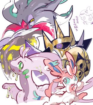 Rule 34 | absurdres, aegislash, animal focus, antennae, beak, black sclera, blue sclera, colored sclera, colored skin, commentary request, dragon, espurr, gen 6 pokemon, goodra, highres, holding, holding shield, malamar, mochako (motyako 1005), nintendo, one-eyed, pink fur, pokemon, pokemon (creature), pokemon focus, purple skin, shield, slime (substance), slug, squid, sword, sylveon, two-tone fur, weapon, white background, white fur