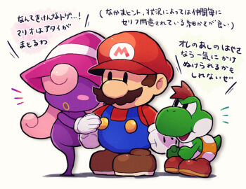 1girl 2boys :d :o arm_hug black_eyes blue_overalls blue_pants blush blush_stickers brown_hair brown_shoes chiimako commentary_request facial_hair gloves hat long_hair long_sleeves mario mario_(series) mini-yoshi multiple_boys mustache nintendo notice_lines open_mouth overalls pants paper_mario paper_mario:_the_thousand-year_door paper_mario_(character) pink_hair pink_hat red_hair red_hat red_shirt shirt shoes short_hair simple_background smile solid_oval_eyes standing striped_hat translation_request v-shaped_eyebrows vivian_(paper_mario) white_background white_gloves white_hat witch_hat yoshi