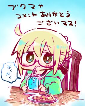 1girl :3 artoria_pendragon_(fate) bendy_straw blonde_hair blue_background blush_stickers braid brown_eyes chair chibi closed_mouth commentary_request cup drink drinking_glass drinking_straw fate/grand_order fate_(series) food glasses gradient_background green_hoodie hair_bun hood hood_down hoodie ice ice_cube kasuga_yuuki mysterious_heroine_x_alter_(fate) on_chair pizza pizza_slice plate purple-tinted_eyewear semi-rimless_eyewear sitting solo table tinted_eyewear translation_request under-rim_eyewear upper_body white_background