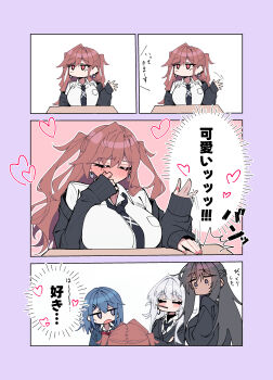 4girls absurdres black_cardigan black_hair black_necktie blue_hair blush breast_pocket breasts brown_hair cardigan closed_eyes commentary_request dark-skinned_female dark_skin earrings food food_in_mouth gyaru highres huge_breasts implied_yuri jewelry jitome kogal konno_you_(warabi_mochi_(w4rabimochi)) long_hair long_sleeves mole mole_under_eye mouth_hold multiple_girls multiple_moles necktie nose_blush off_shoulder original pocket pocky pocky_in_mouth red_eyes school_uniform sendou_ema_(warabi_mochi_(w4rabimochi)) sleeves_past_wrists two_side_up usumi_nodoka_(warabi_mochi_(w4rabimochi)) warabi_mochi_(w4rabimochi) watadono_airu waving white_hair