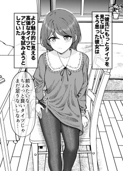 1girl blush chair closed_mouth commentary_request dress greyscale gurande_(g-size) highres indoors long_hair long_sleeves looking_at_viewer monochrome on_chair original pantyhose plant potted_plant sitting solo translation_request variant_set window wooden_floor