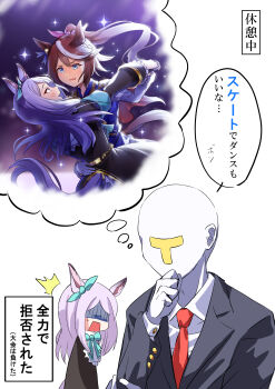 1boy 2016_umamusume_promotional_video 2girls absurdres animal_ears aqua_bow aqua_bowtie armband asymmetrical_gloves bald black_jacket black_suit blue_eyes blue_gloves bow bowtie brown_hair cape coat collared_shirt colored_skin ear_bow ear_ribbon figure_skating formal_clothes frilled_coat frilled_jacket frills gloom_(expression) gloves hair_between_eyes hand_on_own_chin high_ponytail highres horse_ears horse_girl horse_tail ice_skates jacket long_hair long_sleeves mejiro_mcqueen_(frontline_elegance)_(umamusume) mejiro_mcqueen_(umamusume) mismatched_gloves multicolored_hair multiple_girls necktie ponytail purple_hair red_cape red_necktie reo-illust4696 scene_reference shirt skates smile streaked_hair suit surprised t-head_trainer_(umamusume) tail tokai_teio_(peak_joy)_(umamusume) tokai_teio_(umamusume) trainer_(umamusume) translation_request two-tone_hair umamusume white_gloves white_hair white_shirt white_skin yuri