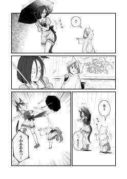 2girls absurdres air_groove_(umamusume) animal_ears commentary_request greyscale hair_between_eyes highres holding holding_umbrella horse_ears horse_girl horse_tail monochrome multiple_girls rain raincoat school_uniform short_hair skirt speech_bubble tail tokai_teio_(umamusume) tracen_school_uniform translation_request umamusume umbrella yunekoko