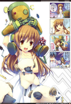 Rule 34 | 00s, 1boy, 1girl, 4koma, carrying, clannad, comic, dress, garbage doll, girl from the illusionary world, highres, hiiro yuki, okazaki tomoya, piggyback, scan, sheep, shoulder carry, spoilers, stapler, sundress, translation request