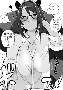 1girl :3 animal_ears blush breasts cleavage closed_mouth collared_shirt commentary_request covered_erect_nipples cowboy_shot female_pubic_hair from_below futatsuiwa_mamizou glasses greyscale hanging_breasts highres himajin_noizu inverted_nipples large_breasts looking_at_viewer medium_hair mole mole_under_mouth monochrome naked_shirt pubic_hair raccoon_ears raccoon_girl raccoon_tail shirt smile solo tail touhou translation_request