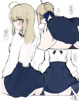 1girl 1other absurdres artoria_pendragon_(fate) ass back bent_over blonde_hair blue_eyes blue_skirt blush character_request check_character clothes_lift commentary_request cowboy_shot fate/stay_night fate_(series) from_behind grabbing_another&#039;s_ass groping hair_bun hair_ribbon hayato_hoshi604 high-waist_skirt highres looking_at_viewer looking_back medium_hair mole mole_on_ass multiple_views off_shoulder pov pov_hands ribbon saber_(fate) shirt shoulder_blush simple_background sitting skirt skirt_lift solo speech_bubble translation_request white_background white_shirt