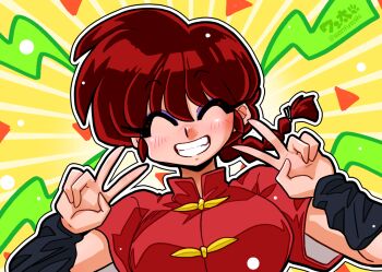 1girl artist_name blush braid chinese_clothes closed_eyes double_v eyeshadow genderswap genderswap_(mtf) hair_between_eyes high_collar makeup ponytail ranma-chan ranma_1/2 red_hair saotome_ranma short_sleeves single_braid smile tangzhuang teeth v wanta_(futoshi)