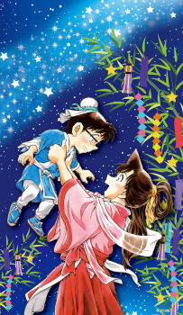 1boy 1girl alternate_costume alternate_hairstyle aoyama_goushou bamboo black-framed_eyewear black_hair blue_eyes blue_kimono blue_socks copyright_notice cosplay edogawa_conan eye_contact from_side glasses hagoromo hair_ribbon hair_rings hikoboshi hikoboshi_(cosplay) japanese_clothes kimono lifting_person long_hair long_sleeves looking_at_another meitantei_conan milky_way mouri_ran night obi official_art open_mouth orihime_(tanabata) orihime_(tanabata)_(cosplay) pants pink_kimono ribbon sandals sash shawl short_hair sky smile socks star_(sky) starry_sky tanabata tanzaku teeth white_pants yellow_ribbon zouri